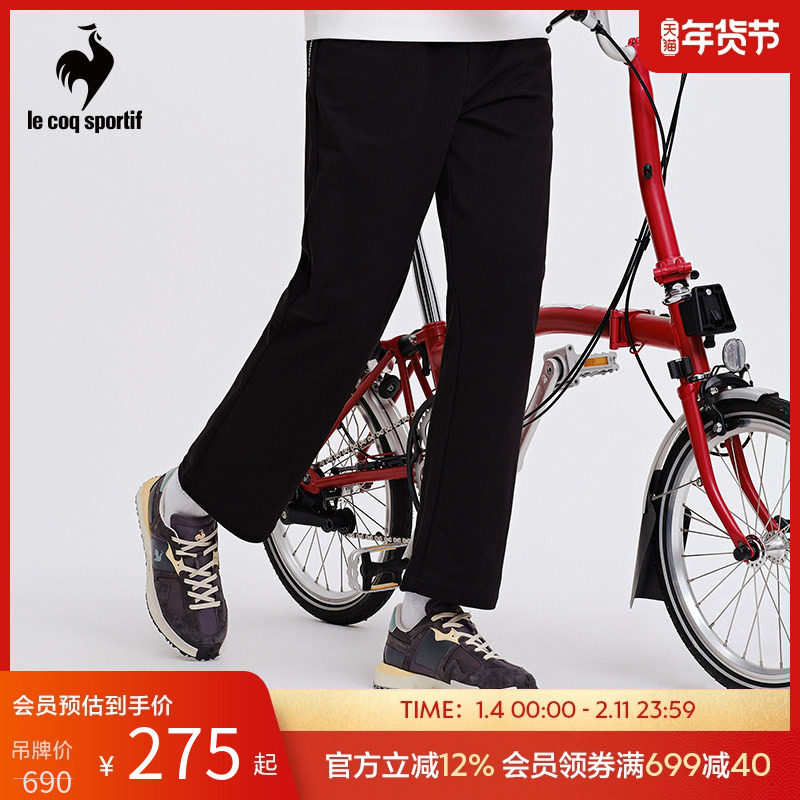 【骑行】乐卡克法国公鸡春秋季男子简约时尚骑行针织运动休闲长裤,运动服/休闲服装,运动长裤,淘宝优惠券,粉丝福利购,淘宝优惠卷