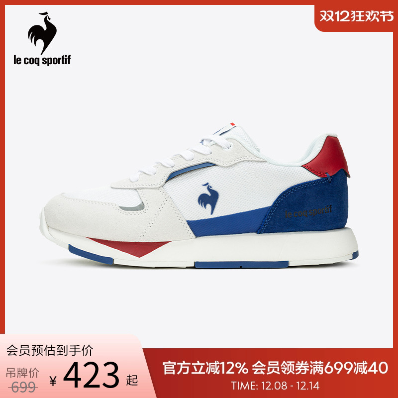 乐卡克法国公鸡男女款夏季运动鞋