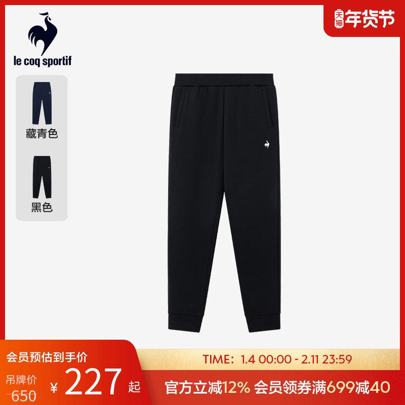 乐卡克法国公鸡2024春秋款女士舒适百搭简约松紧针织加绒运动长裤