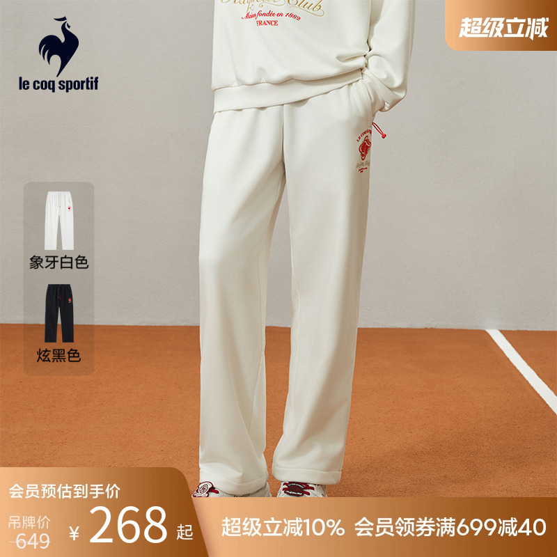 男女同款运动针织长裤