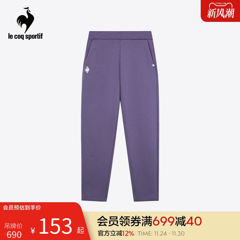 休闲长裤乐卡克法国束脚