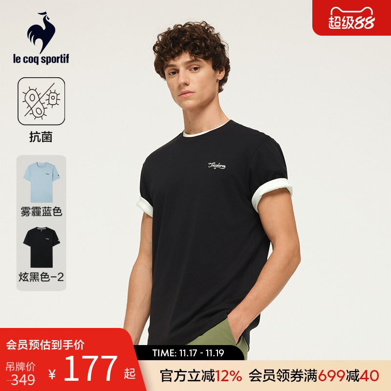 百搭运动短袖T恤乐卡克