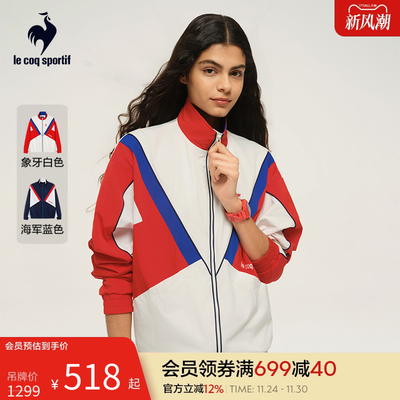 乐卡克法国公鸡2025年春季男女款运动梭织夹克外套周日制服情侣款