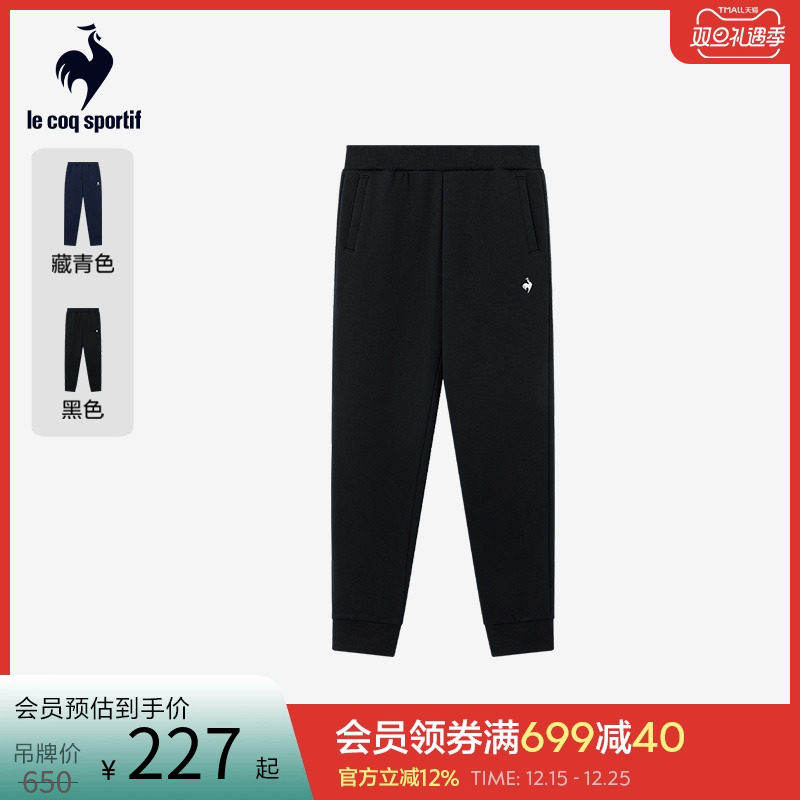 乐卡克法国公鸡2024春秋款女士舒适百搭简约松紧针织加绒运动长裤