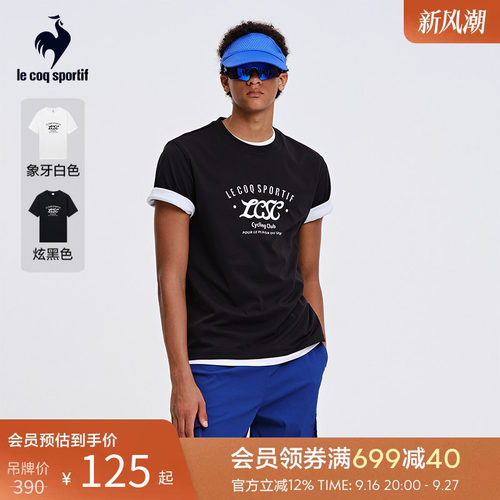 乐卡克男子简约柔软针织T恤