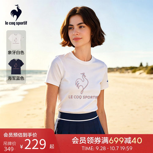 乐卡克法国公鸡春夏女款短袖T恤