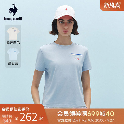 乐卡克春夏女款短袖T恤