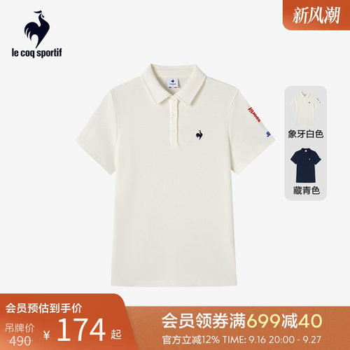 乐卡克短袖POLO衫法国公鸡