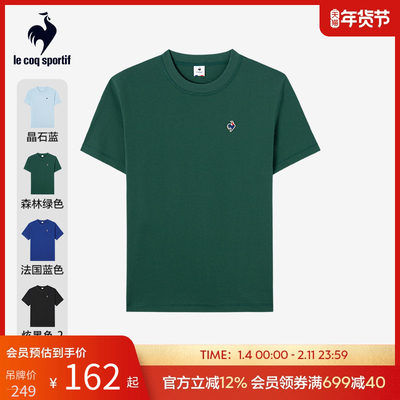 法国公鸡圆领运动短袖乐卡克