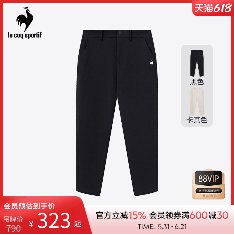 【骑行】乐卡克法国公鸡春秋季男子简约时尚舒适百搭经典梭织长裤