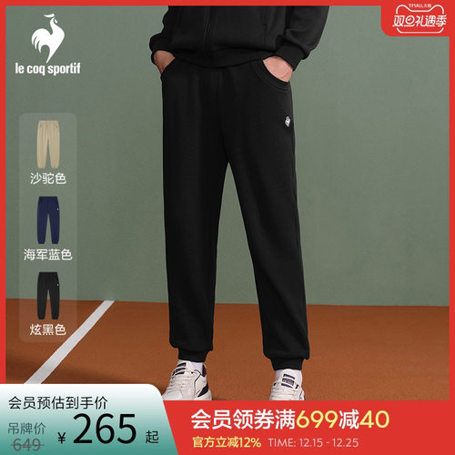 秋冬男士可调节舒适针织长裤