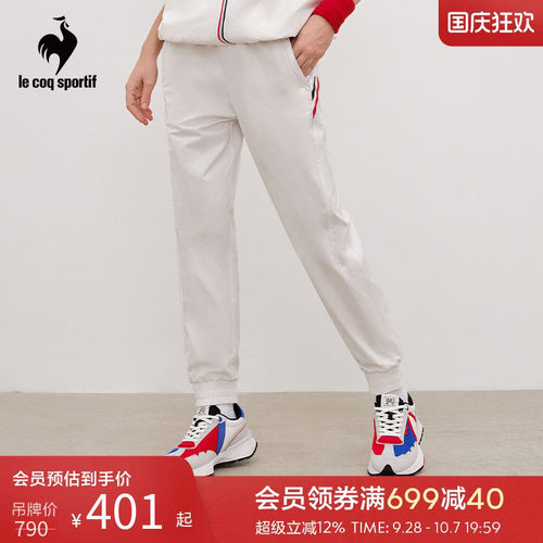 乐卡克男女梭织运动长裤
