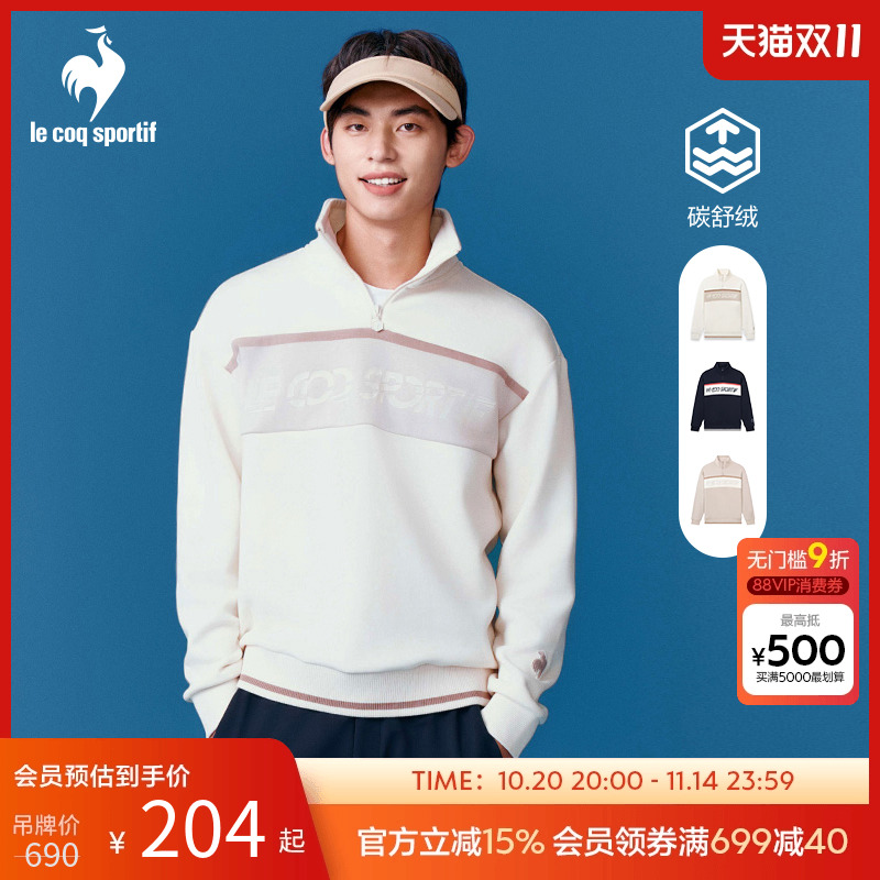 法国套头衫乐卡克立领