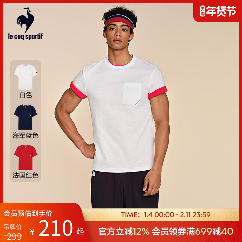 乐卡克法国公鸡春秋男女同款简约纯色复古潮流基础短袖运动T恤,运动服/休闲服装,运动T恤,淘宝优惠券,粉丝福利购,淘宝优惠卷