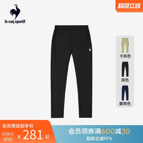 乐卡克法国公鸡男运动长裤