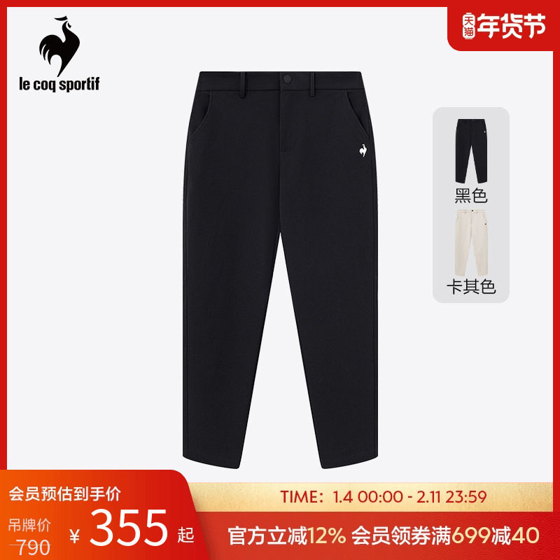 【骑行】乐卡克法国公鸡春秋季男子简约时尚舒适百搭经典梭织长裤