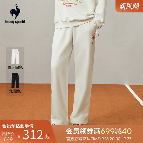 男女同款运动针织长裤