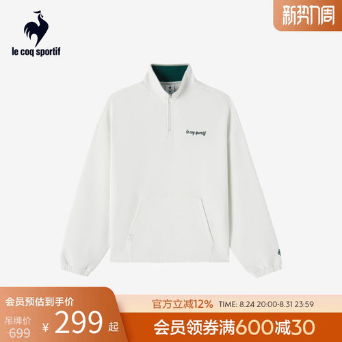 乐卡克法国公鸡女款翻领卫衣外套