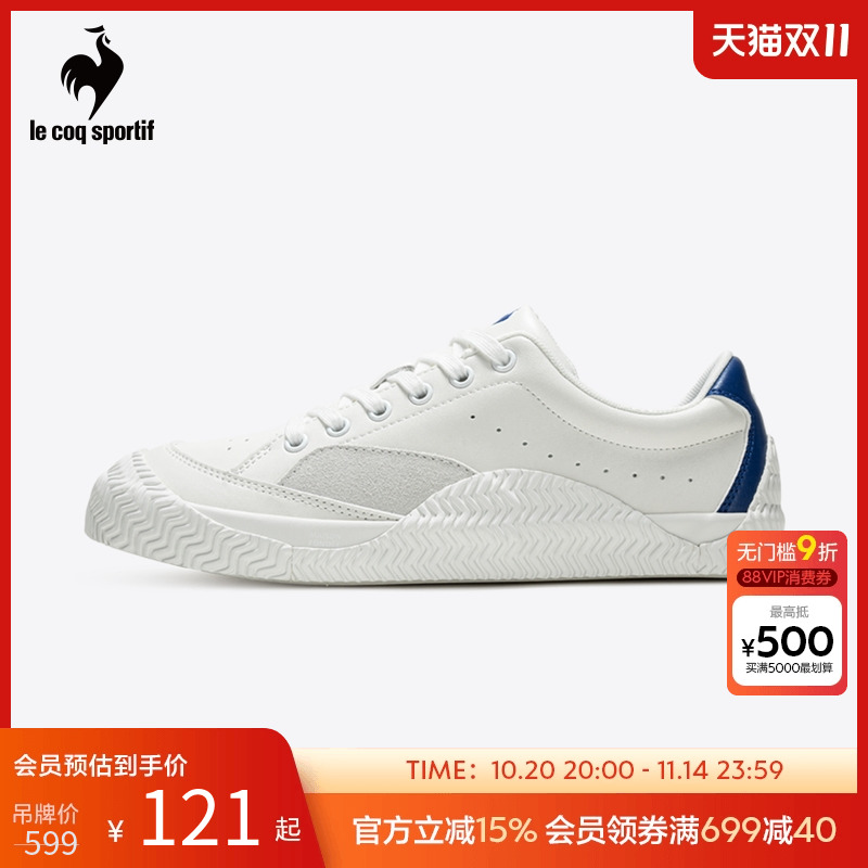 乐卡克法国公鸡春秋男女休闲板鞋