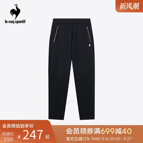 乐卡克女款舒适针织运动长裤