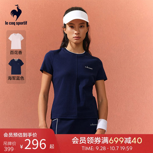 乐卡克法国公鸡夏季女款短袖T恤