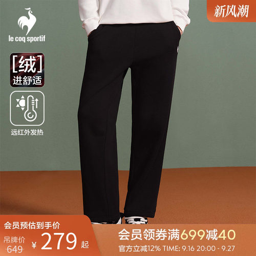 秋冬男士可调节舒适针织长裤
