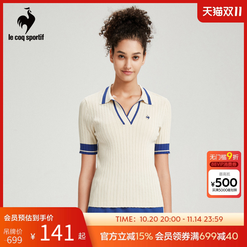 乐卡克女子凉感修身POLO衫