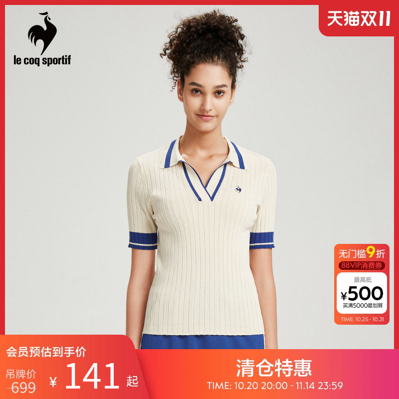 乐卡克女子凉感修身POLO衫