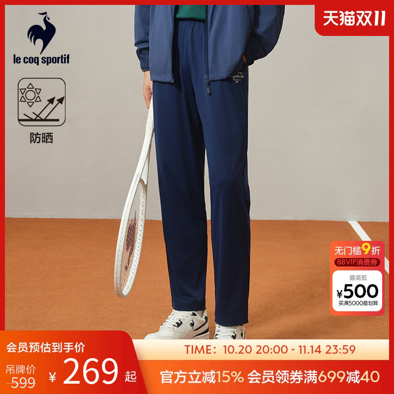 男款针织长裤薄长裤乐卡克