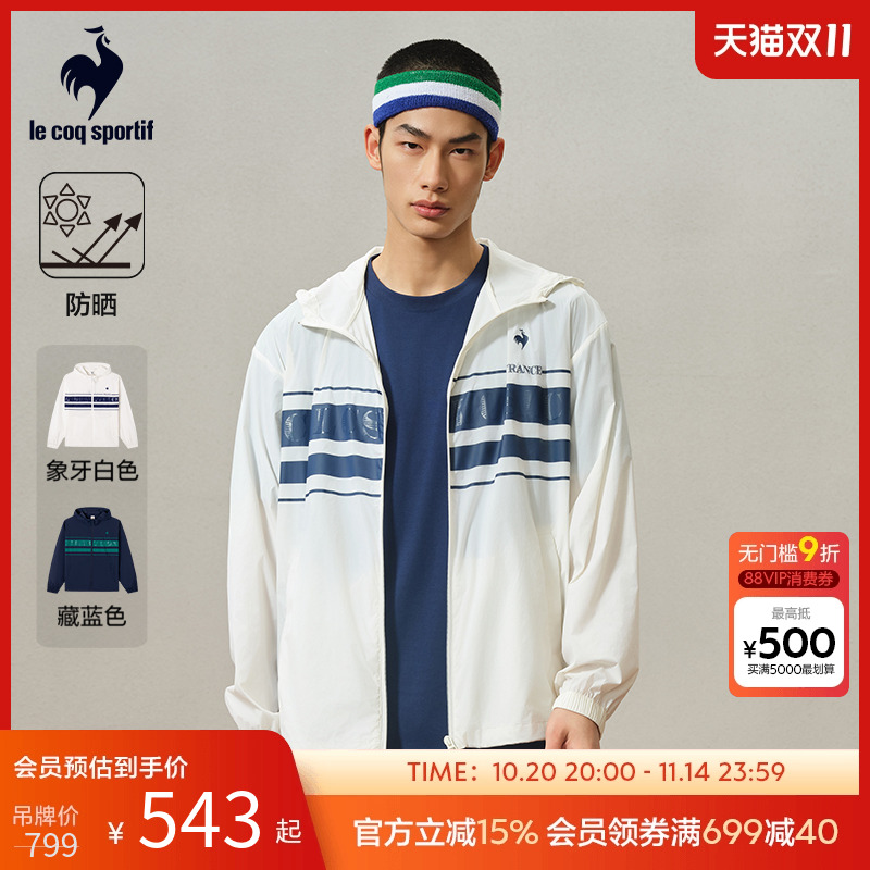 乐卡克男款运动夹克外套