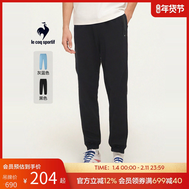 【骑行】乐卡克法国公鸡夏骑行男款弹力舒适运动休闲梭织长裤,运动服/休闲服装,运动长裤,淘宝优惠券,粉丝福利购,淘宝优惠卷