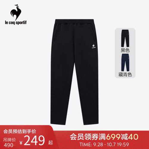 乐卡克女款针织运动长裤