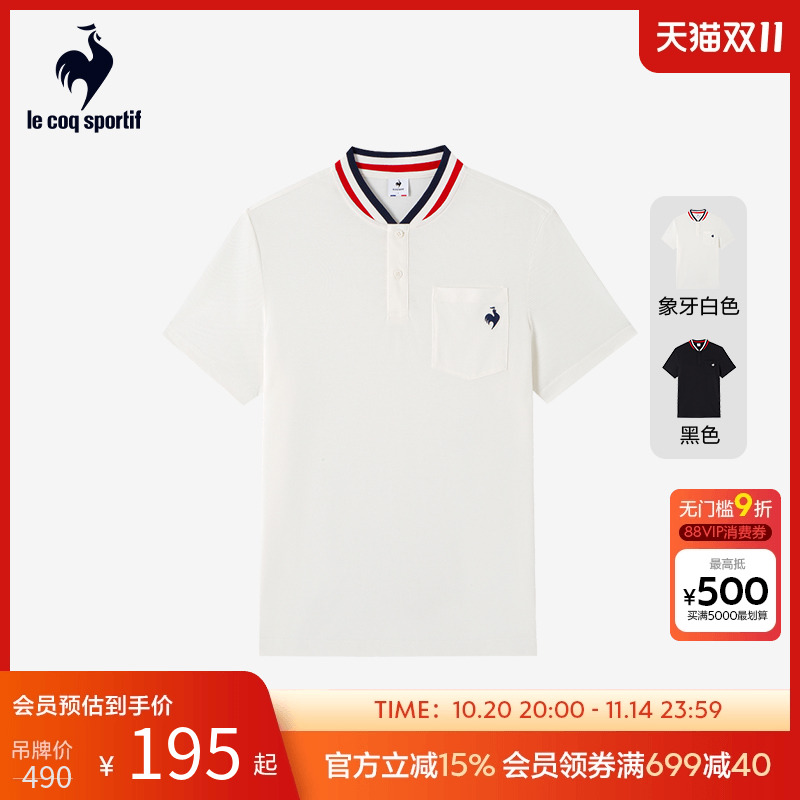 乐卡克法国公鸡男短袖POLO衫