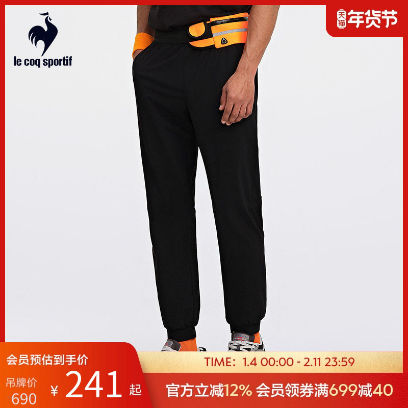 【骑行】乐卡克法国公鸡春秋季男子黑色时尚简约百搭舒适针织长裤