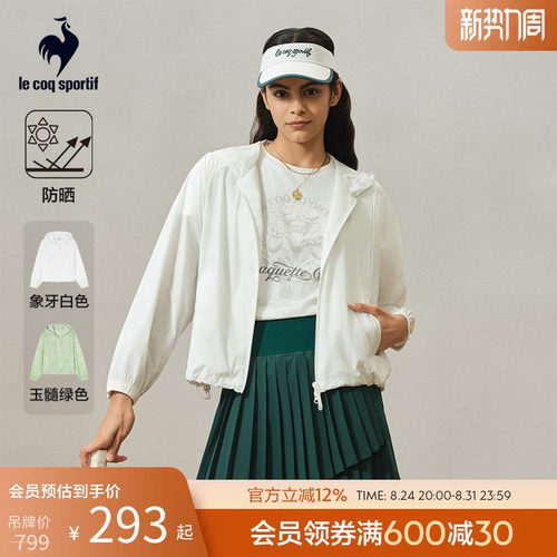 乐卡克女连帽开衫防晒外套