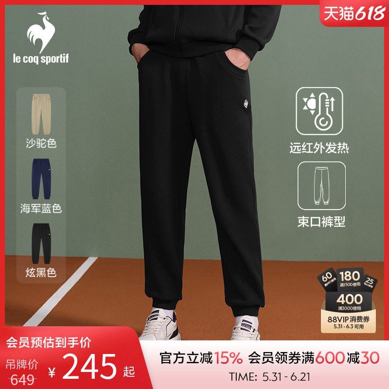 【网球】乐卡克法国公鸡秋冬男士可调节舒适百搭时尚针织加绒长裤