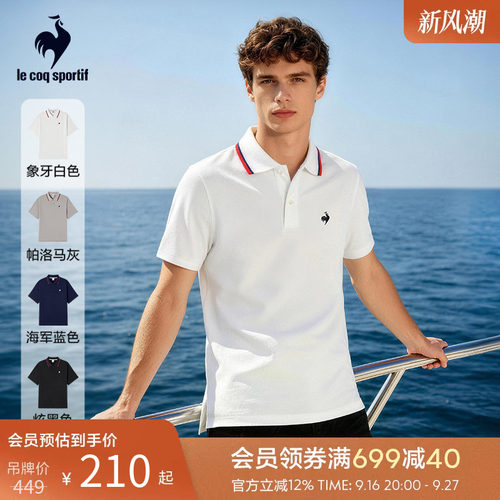 乐卡克春夏男款百搭舒适短袖POLO