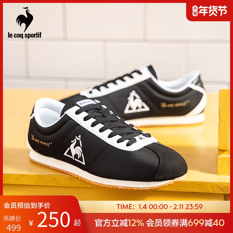 【蒙贝利尔】乐卡克法国公鸡男女春秋舒适百搭轻便透气运动休闲鞋,运动鞋new,运动休闲鞋,淘宝优惠券,粉丝福利购,淘宝优惠卷