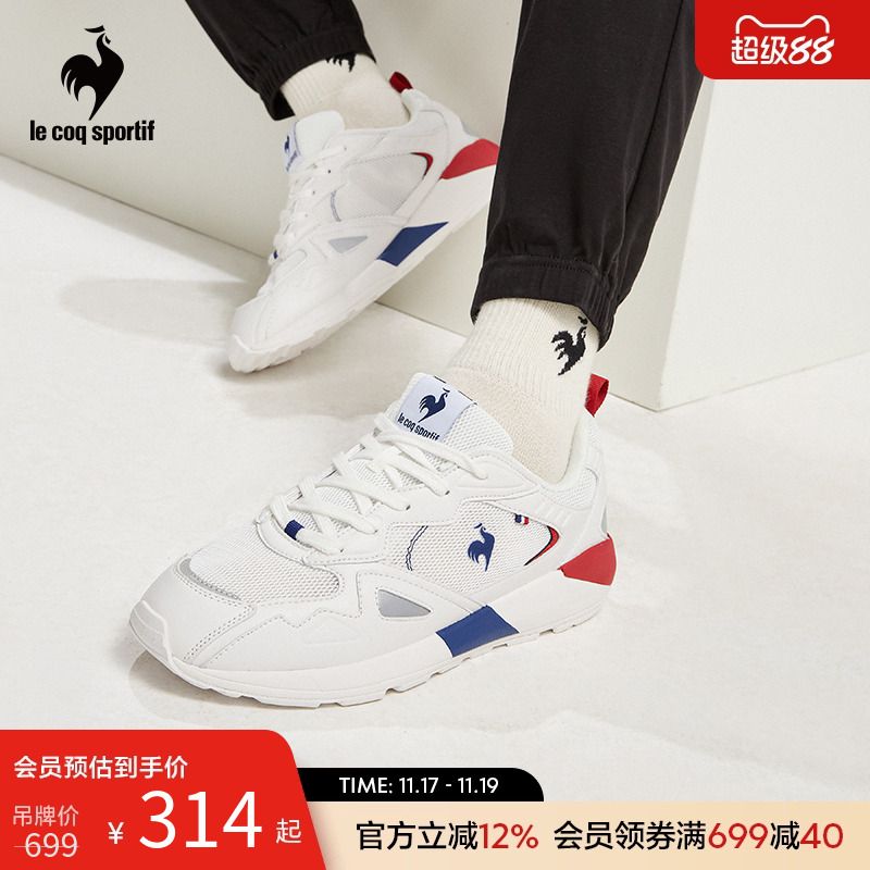 法国透气舒适轻便跑步鞋乐卡克