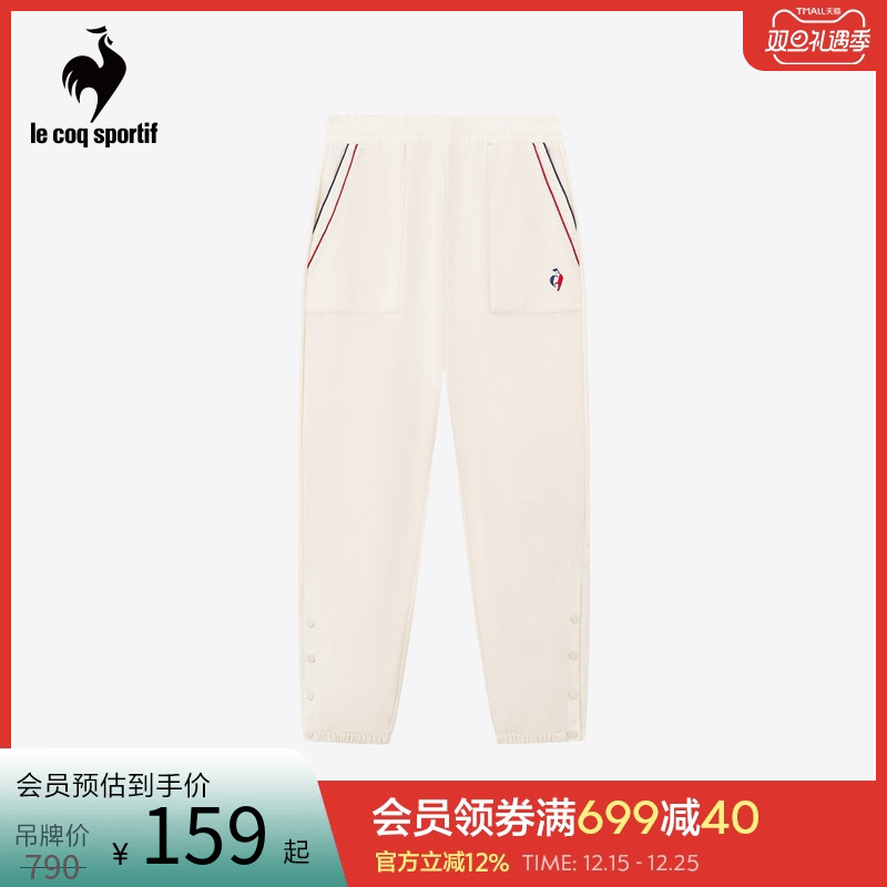 乐卡克法国公鸡冬季女子运动休闲梭织长裤简约百搭时尚束脚裤子