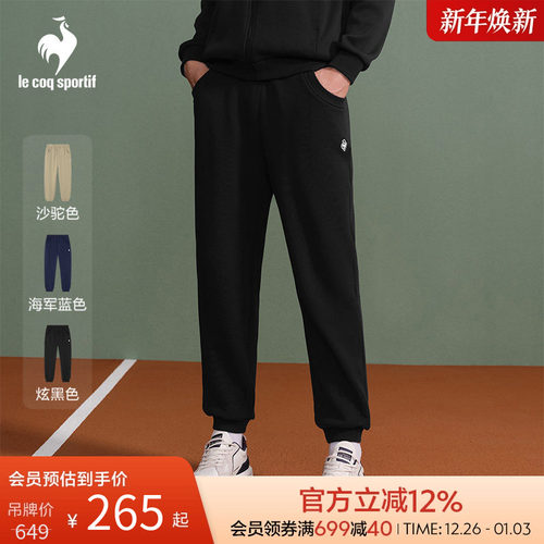 秋冬男士可调节舒适针织长裤