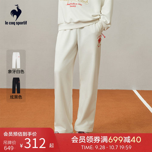 男女同款运动针织长裤
