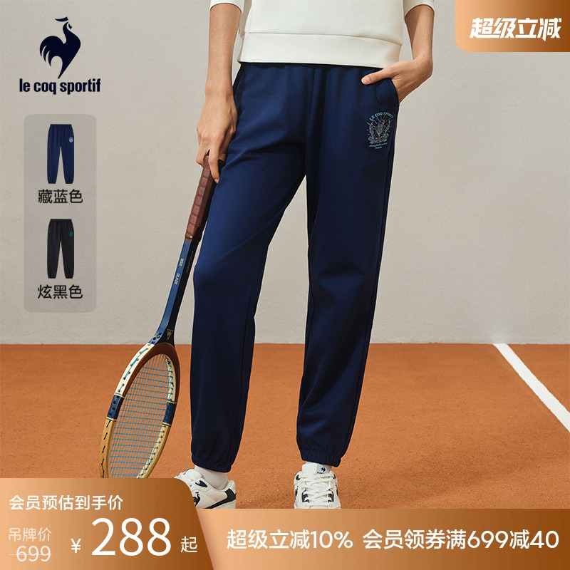 乐卡克女士针织运动长裤