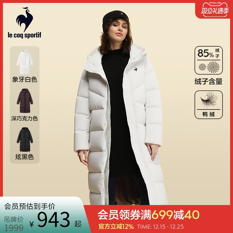 乐卡克法国公鸡运动长羽绒服