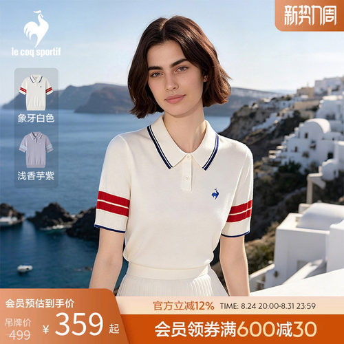 乐卡克法国公鸡春夏女款短袖POLO
