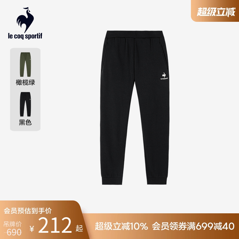 乐卡克法国公鸡秋冬针织运动长裤