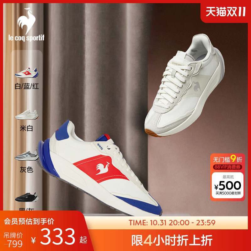 法国公鸡男女款QUARTZ运动休闲鞋