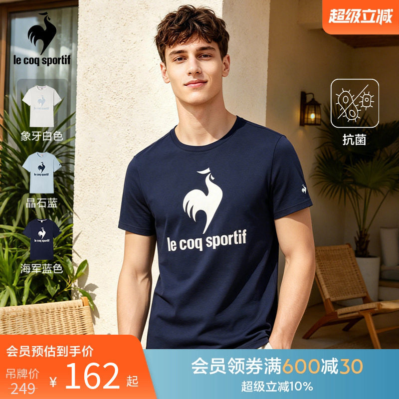 乐卡克法国公鸡2026年春夏男款短袖时尚套头运动休闲T恤多色百搭