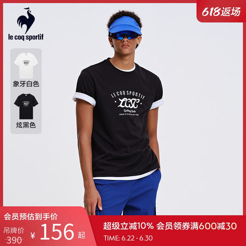 乐卡克男子简约柔软针织T恤