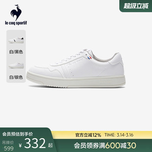 【网球】乐卡克法国公鸡男女同款运动小白鞋轻量薄底鞋